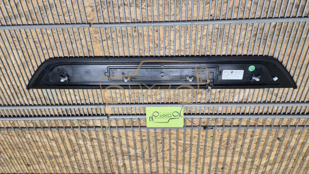 BMW 5 G30 G31 Front Sill Trim Cover - sill trim