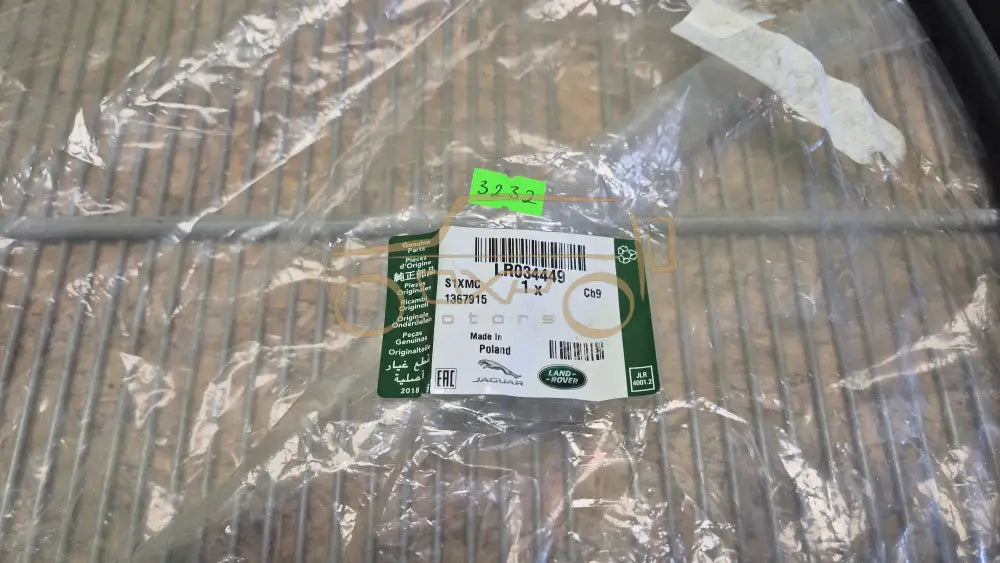 LAND ROVER RANGE ROVER L405 Bonnet rear seal - rear seal