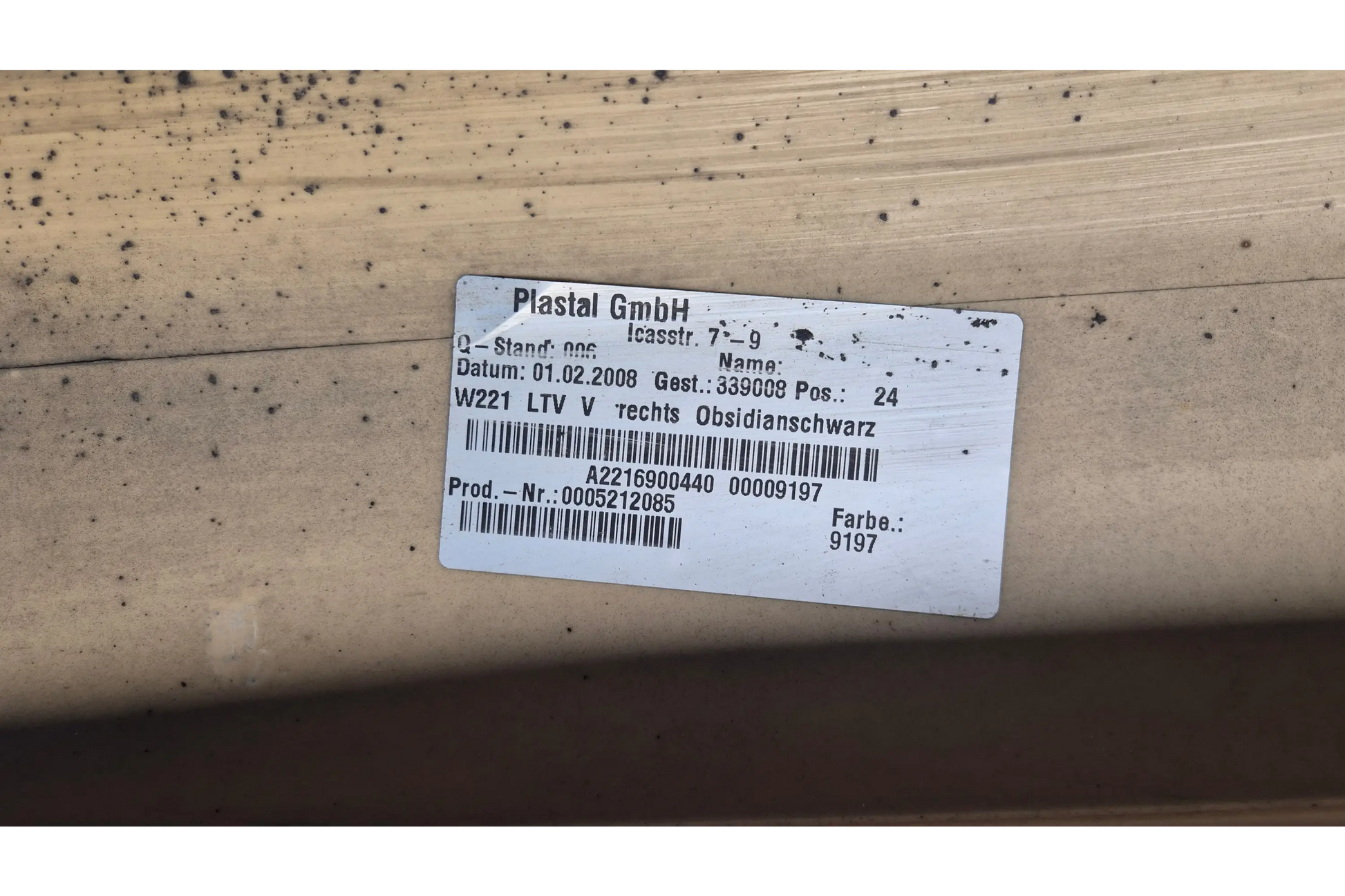 Mercedes-Benz S-Class W221 side skirt cover right - side skirt cover